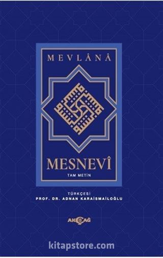 Mesnevi-Tam Metin / Tek Cilt (Ciltli-İthal Kağıt)