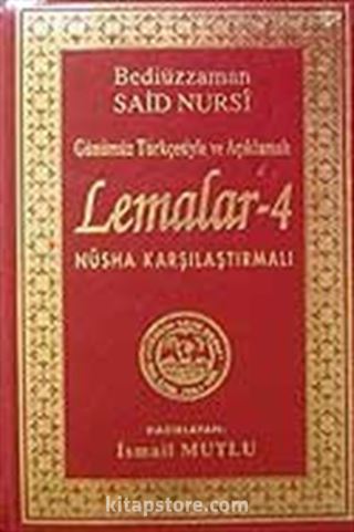 Lemalar-4(Günümüz Türkçesiyle ve Açıklamalı)Nüsha Karşılaştırmalı