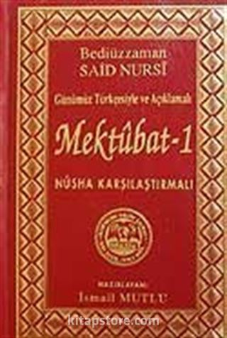 Mektubat-1(Günümüz Türkçesiyle ve Açıklamalı)Nüsha Karşılaştırmalı