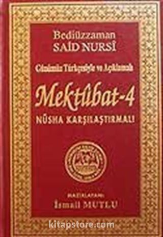 Mektubat-4(Günümüz Türkçesiyle ve Açıklamalı)Nüsha Karşılaştırmalı