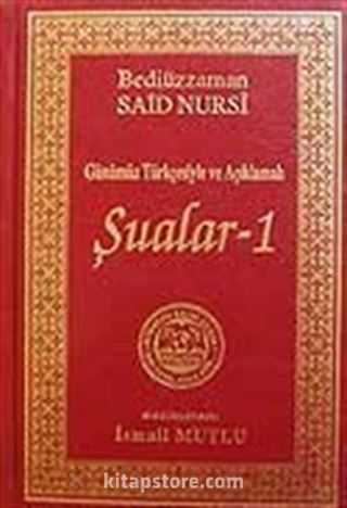 Şualar-1(Günümüz Türkçesiyle ve Açıklamalı)