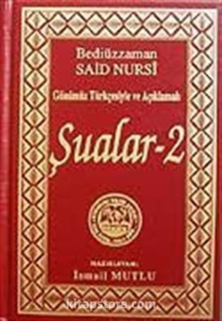 Şualar-2(Günümüz Türkçesiyle ve Açıklamalı)