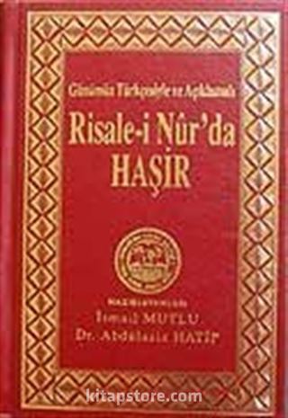 Risale-i Nur'da Haşir (Günümüz Türkçesiyle ve Açıklamalı)