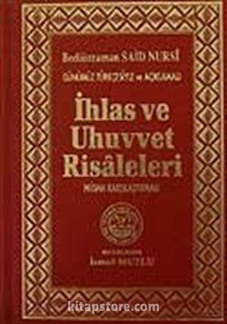 İhlas ve Uhuvvet Risaleleri (Günümüz Türkçesiyle ve Açıklamalı) (Nüsha Karşılaştırmalı)