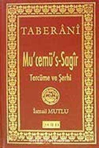 Mu'cemü's-Sağır Tercüme ve Şerhi 2.Cild