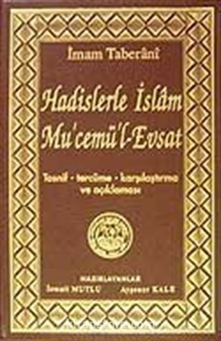 Hadislerle İslam Mu'cemü'l-Evsat (Tasnif,Tercüme,Karşılaştırma ve Açıklaması)