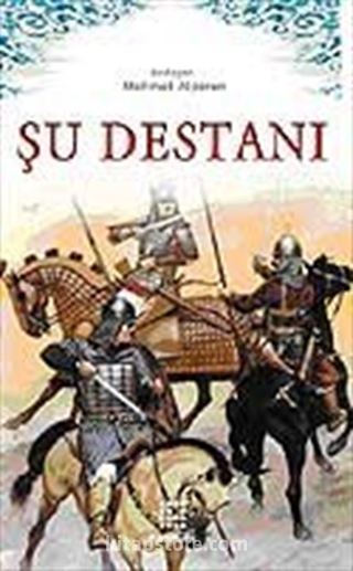 Şu Destanı