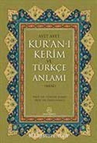 Ayet Ayet Kur'an-ı Kerim ve Türkçe Anlamı (Meal)