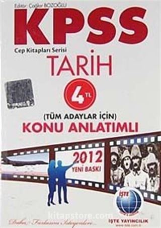 2012 KPSS Tarih Konu Anlatımlı Tüm Adaylar İçin / Cep Kitapları Serisi