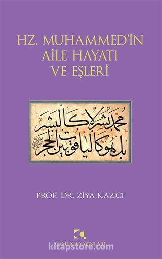 Hz. Muhammed'in Aile Hayatı ve Eşleri