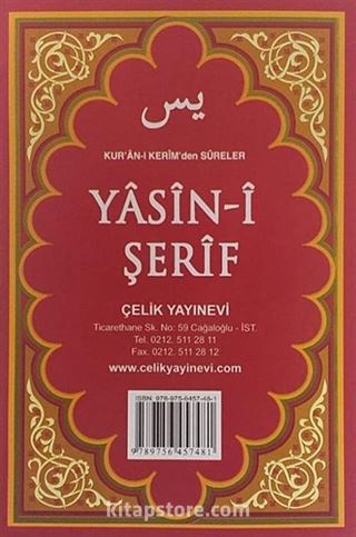 Yasin-i Şerif (Cep Boy)